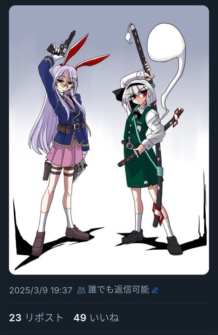 #俺が描くジト目が一番かわいい選手権 