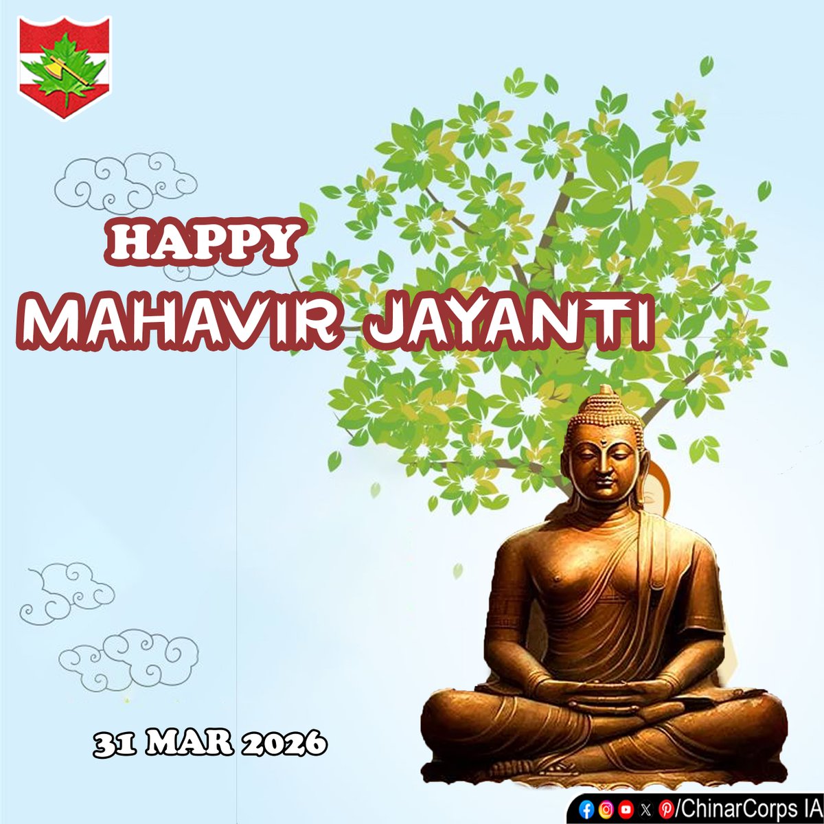 Chinar Corps conveys its warm greetings to all ranks, their families, veterans, civil employees and the people of Kashmir on the sacred occasion of Mahavir Jayanti.

May the profound wisdom of Lord Mahavir guide us towards righteousness, self-reflection and peaceful living.