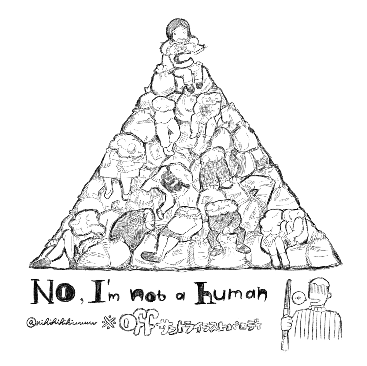 青〜いばばあ tweet media