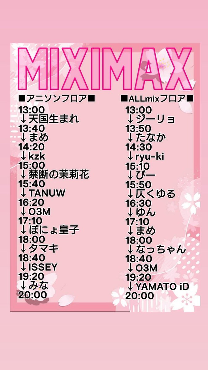 重光りゅうき(重ノ坊) tweet media