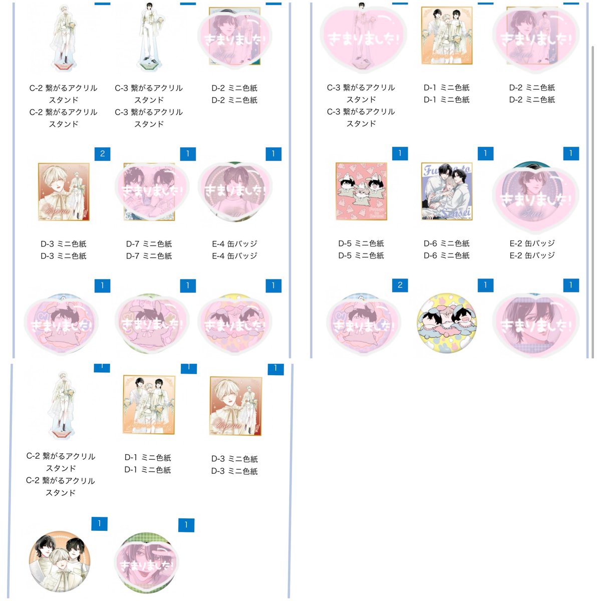 - 美 桜 -プロカ有◎ tweet media