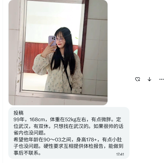 湖北投稿 tweet media