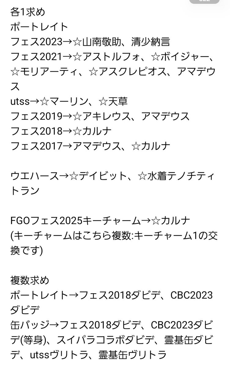 甘藍たまな tweet media