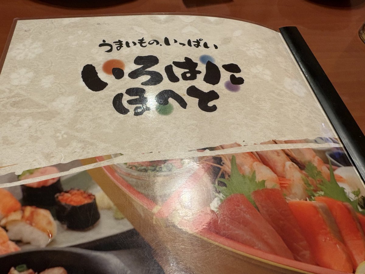 ラキサ/アグリ旦那 tweet media