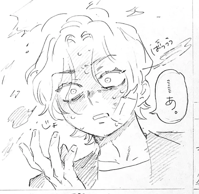 あ 