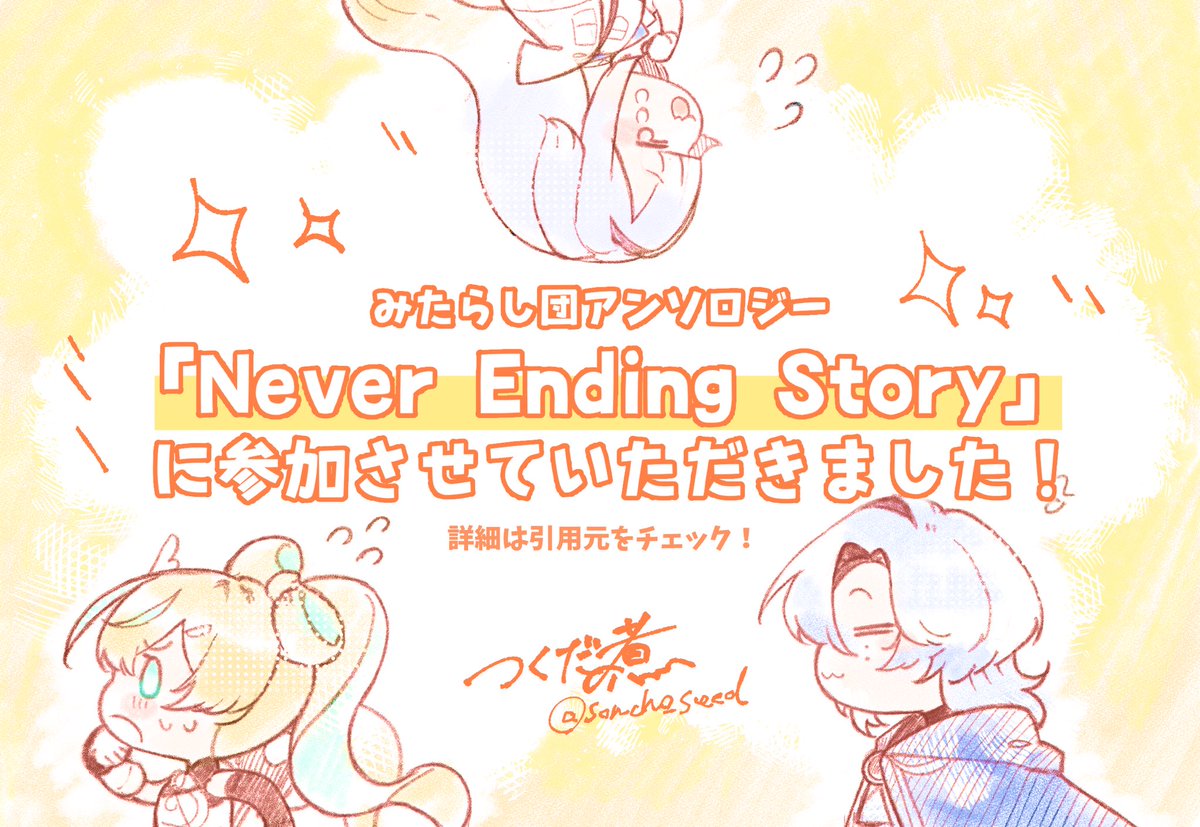 つくだ煮🌈南1ꕤJ-89 tweet media