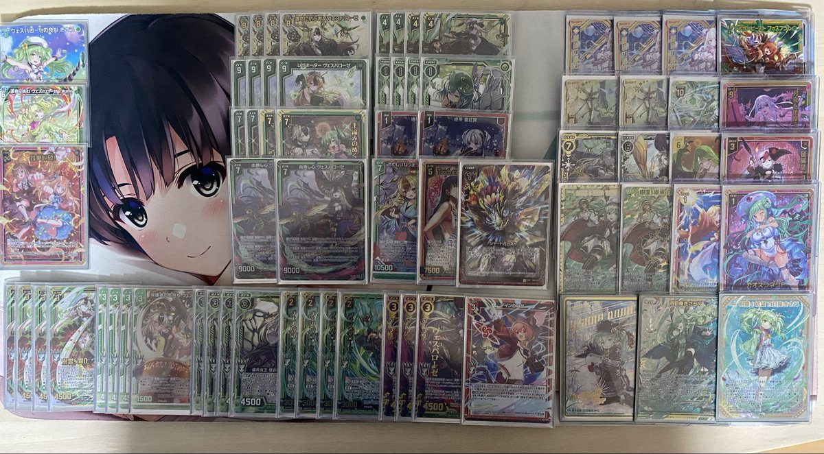 ZX_TCG_Deck
