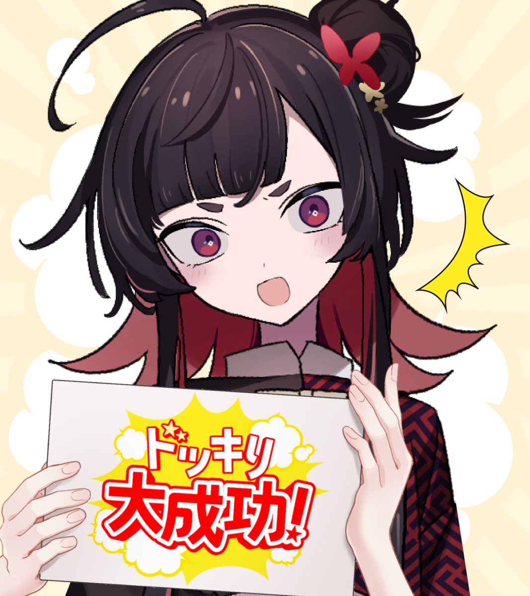 コネクトラボ【素材配布中！】 tweet media