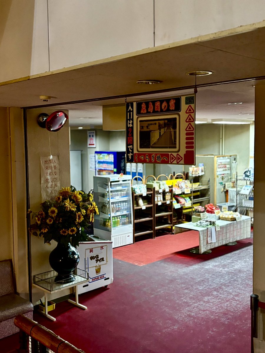 新チトセ|ラーメン画家 tweet media