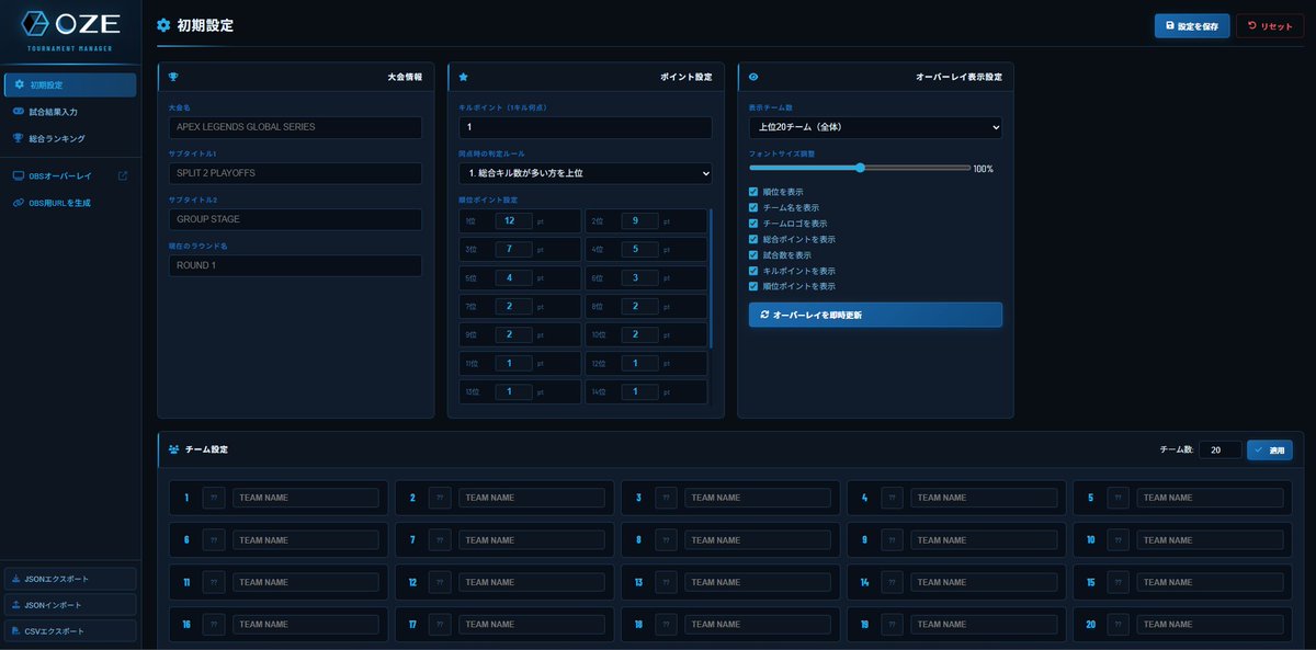 KAKARI : OZE🏔 tweet media