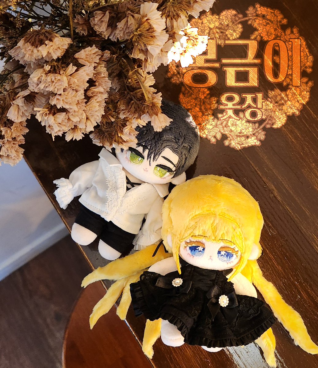 🌸봉금이 옷장🌸 tweet media