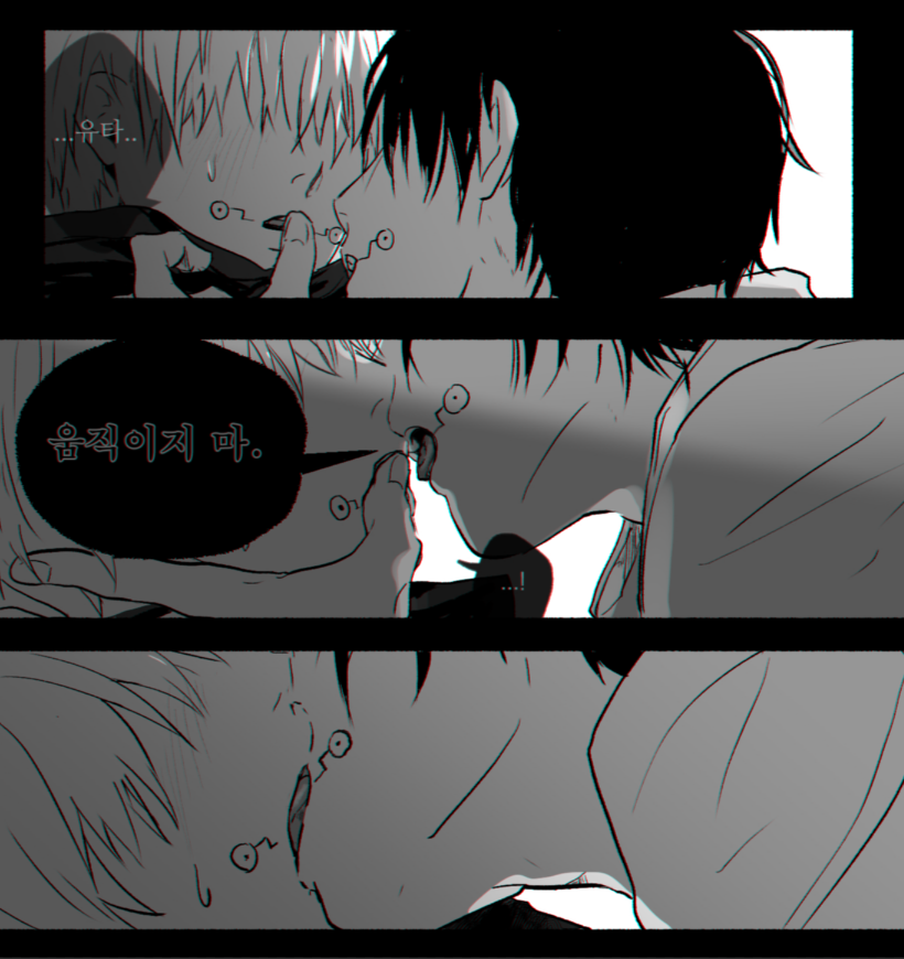 반동결 킥 // SAE tweet media