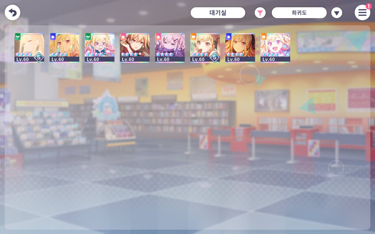 반동결) 사나 tweet media