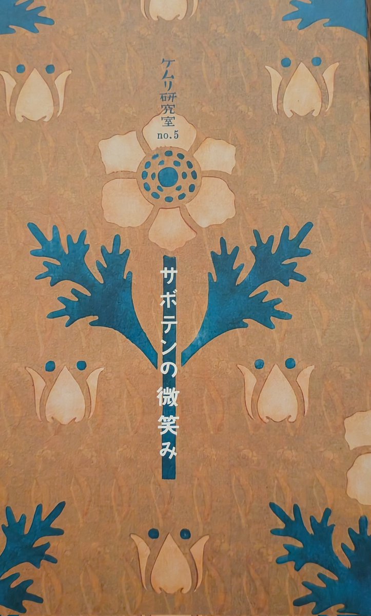 内田洋一 tweet media