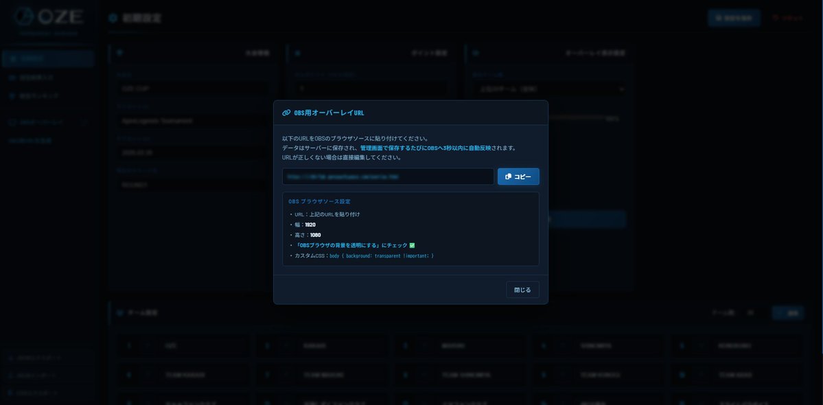 KAKARI : OZE🏔 tweet media