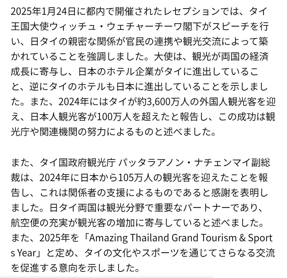 tagame@沼の底から tweet media