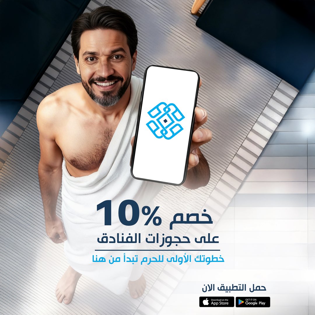 صفا | Safa tweet media