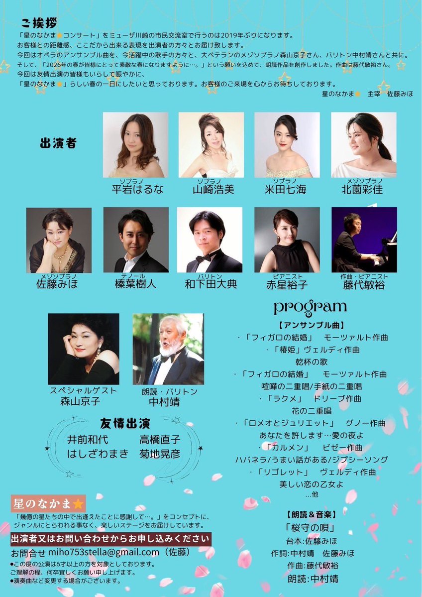 MIHO SATO tweet media