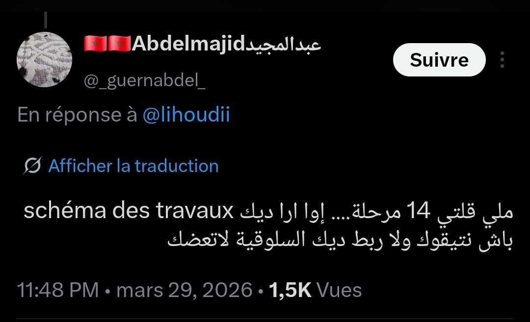 ליהאודי tweet media