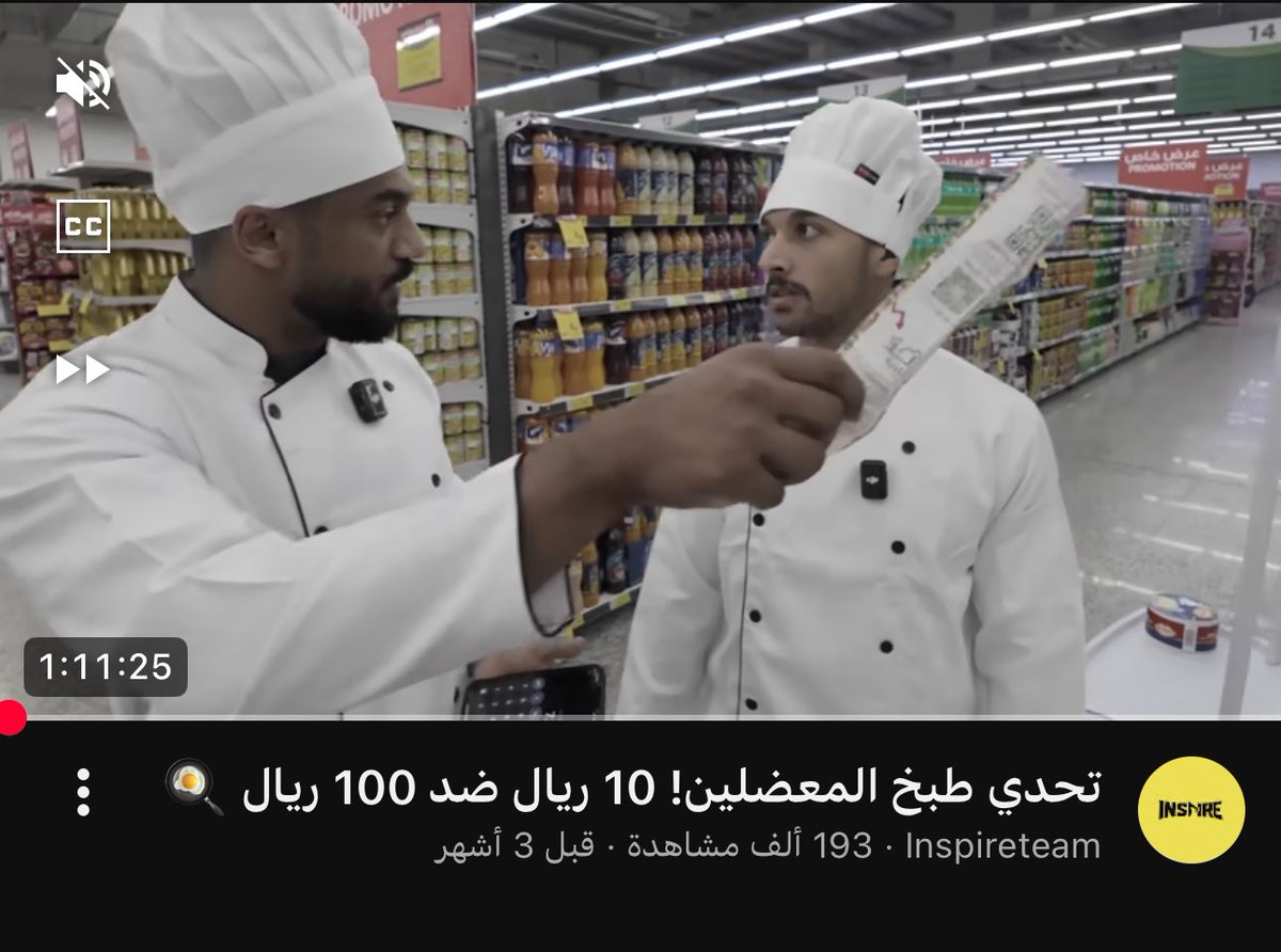 ابونايف® tweet media