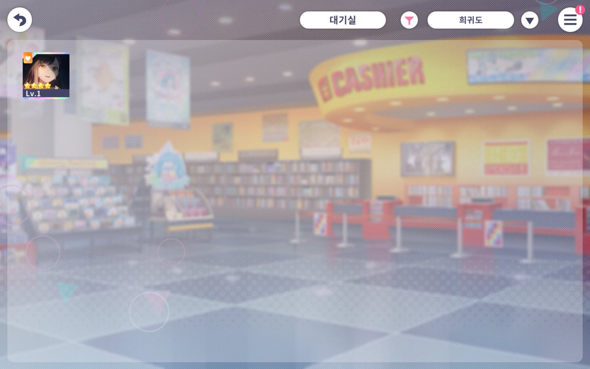 반동결) 사나 tweet media