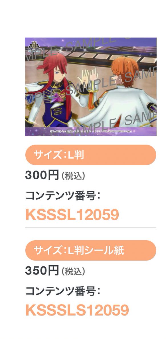 trk 🕊 tweet media