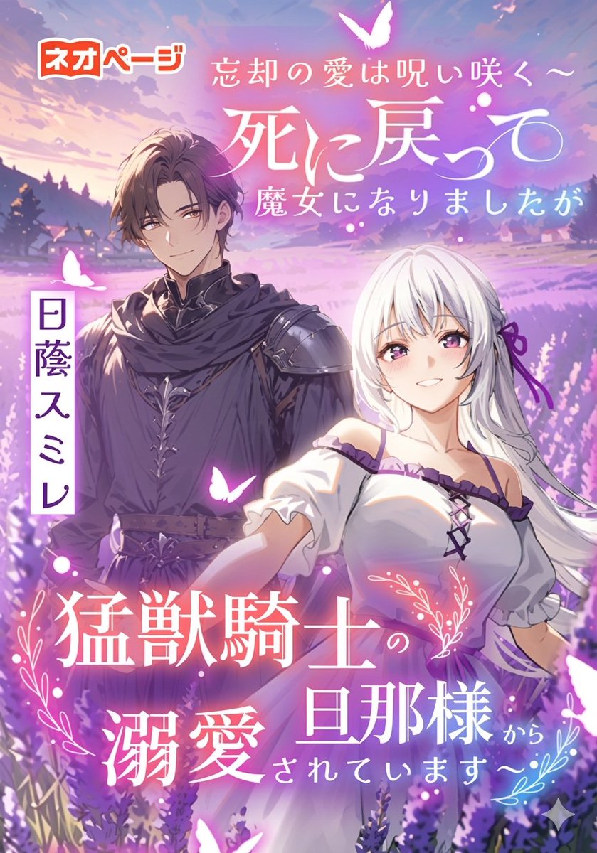 🐩日蔭スミレ🥨💜 tweet media