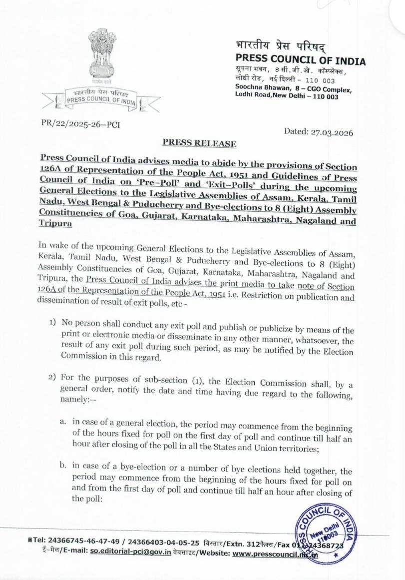 Press Council of India tweet media