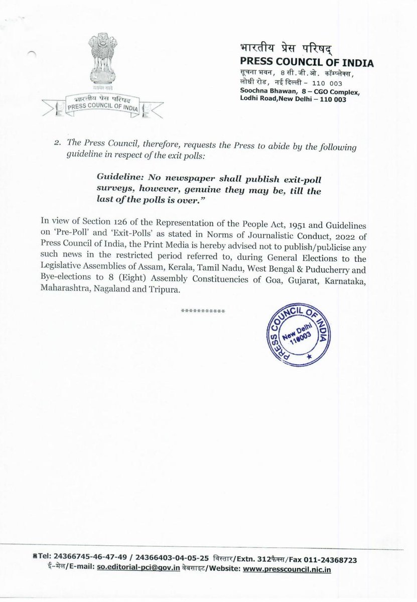 Press Council of India tweet media