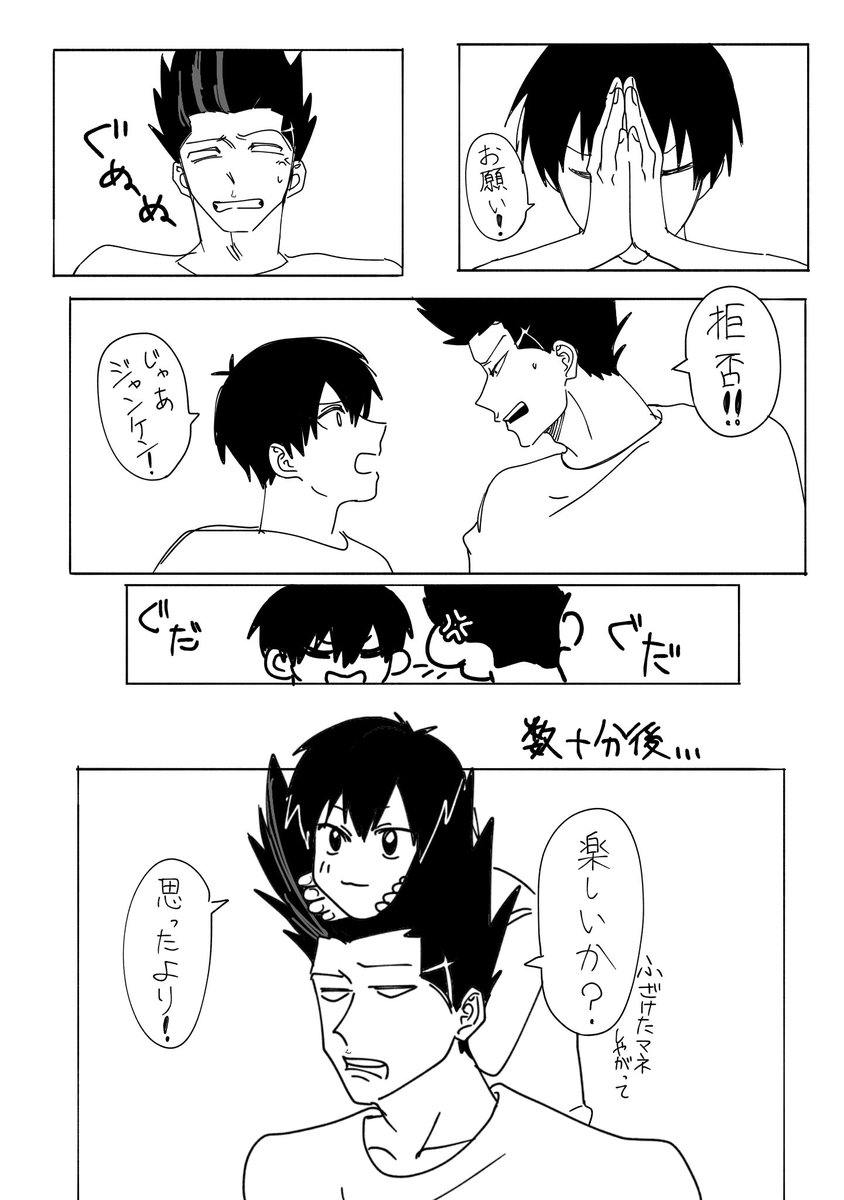 ざらめ tweet media