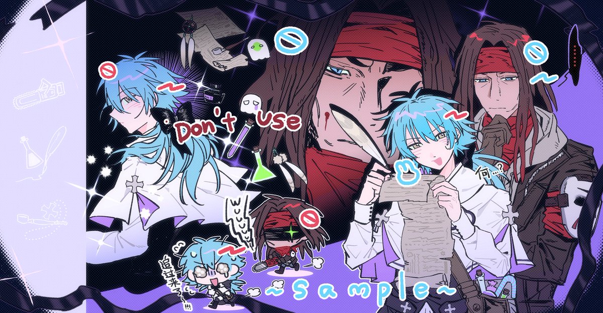 黑兎堂 tweet media