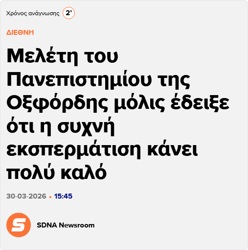 Alfred E. Neuman tweet media