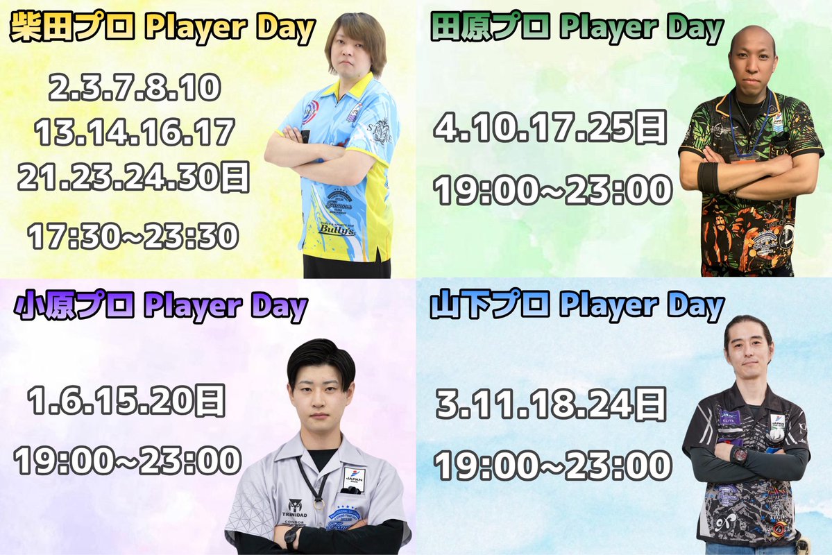 Darts Bar Famous tweet media