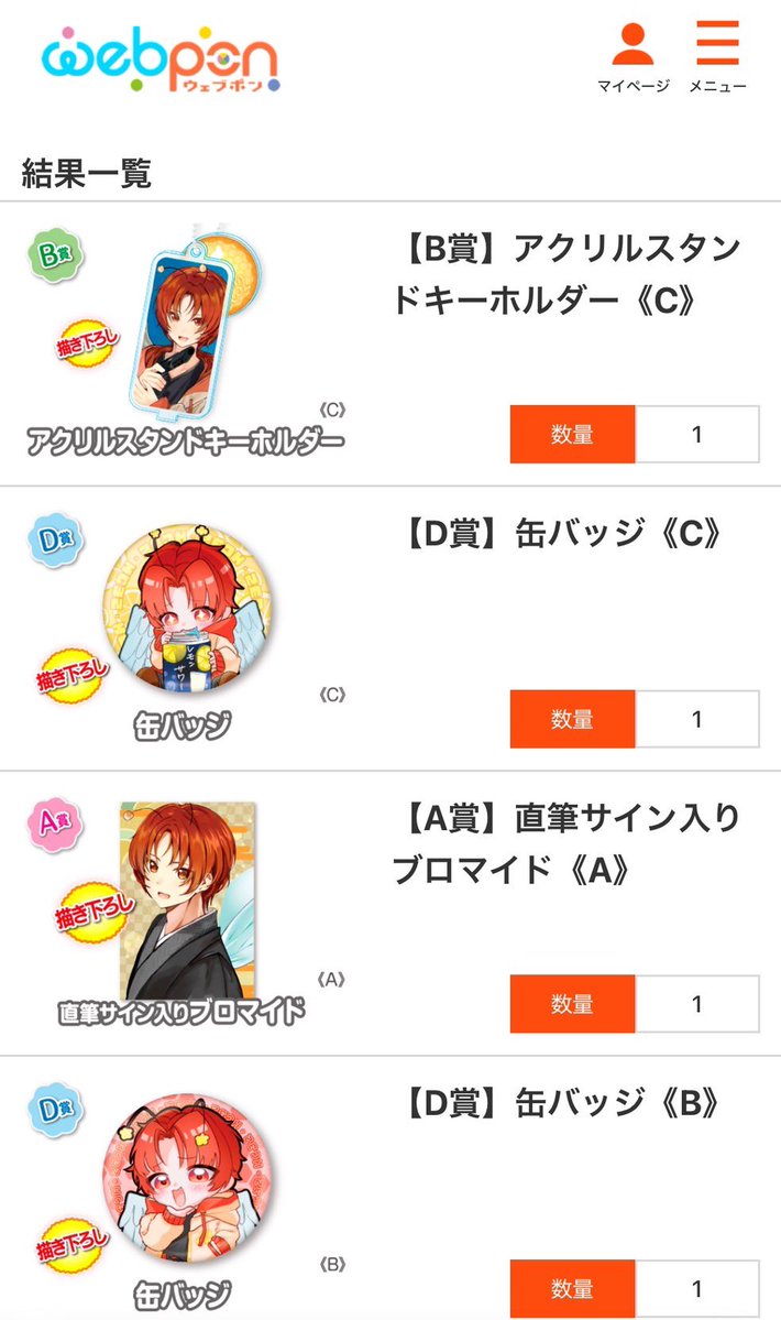 みにうる tweet media