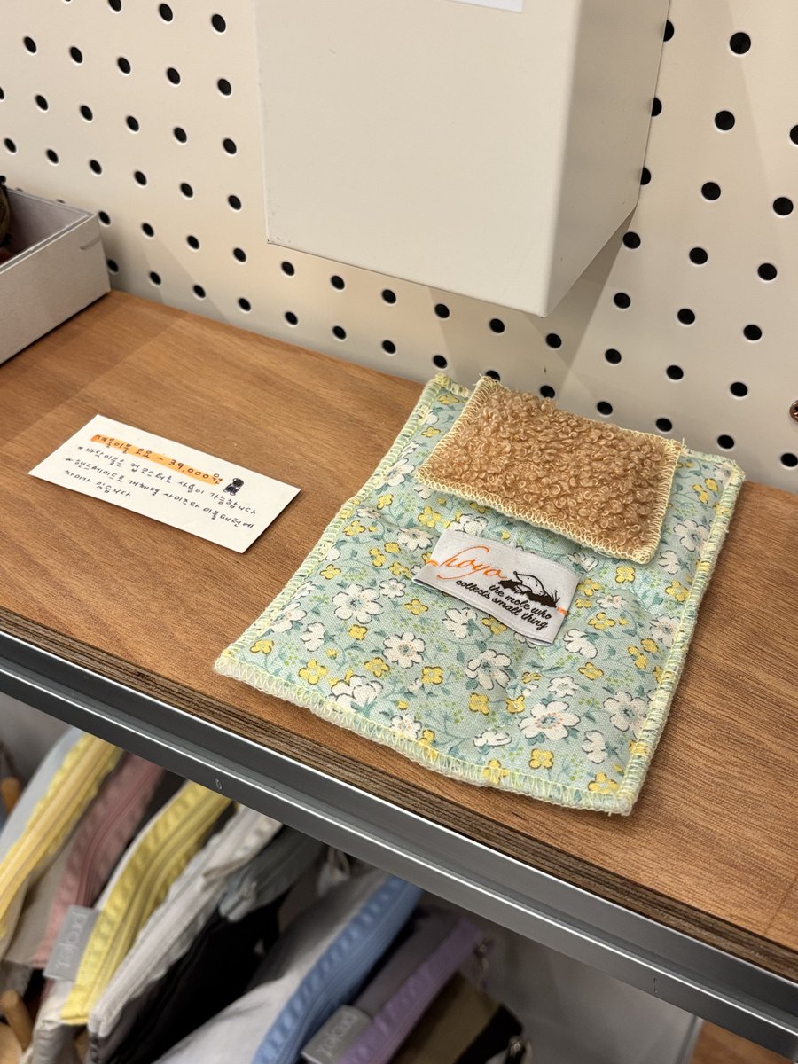 이두부 tweet media