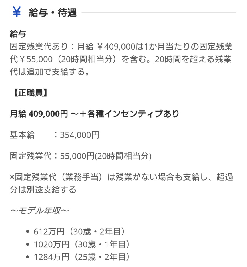 腐り看護メンbot💊🤔 tweet media