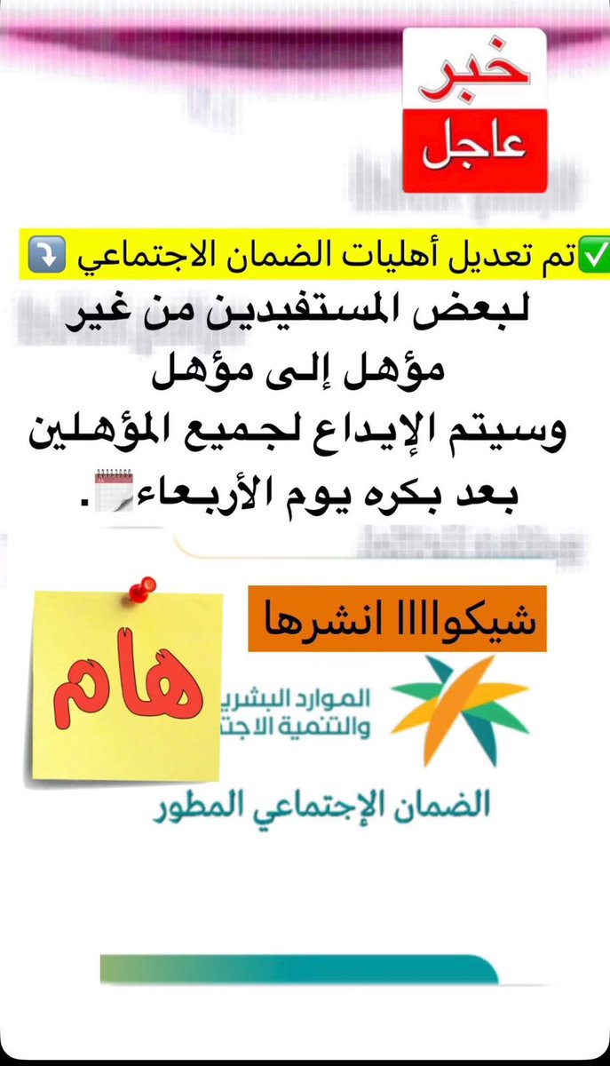 سيد السعادة tweet media