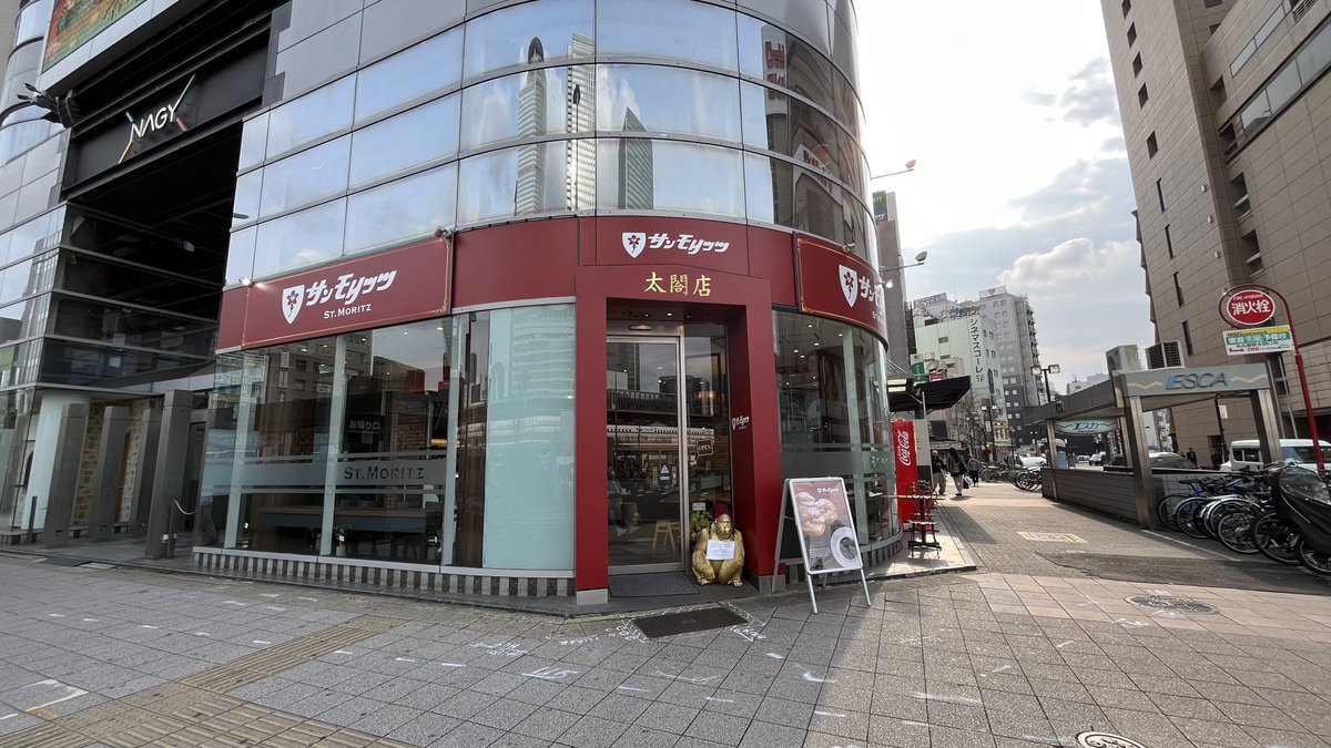 おいでよ名古屋@おいなご tweet media