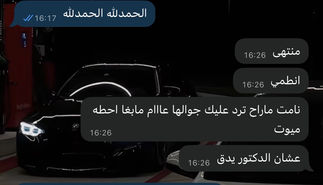 مُنتهى مُنتهية tweet media