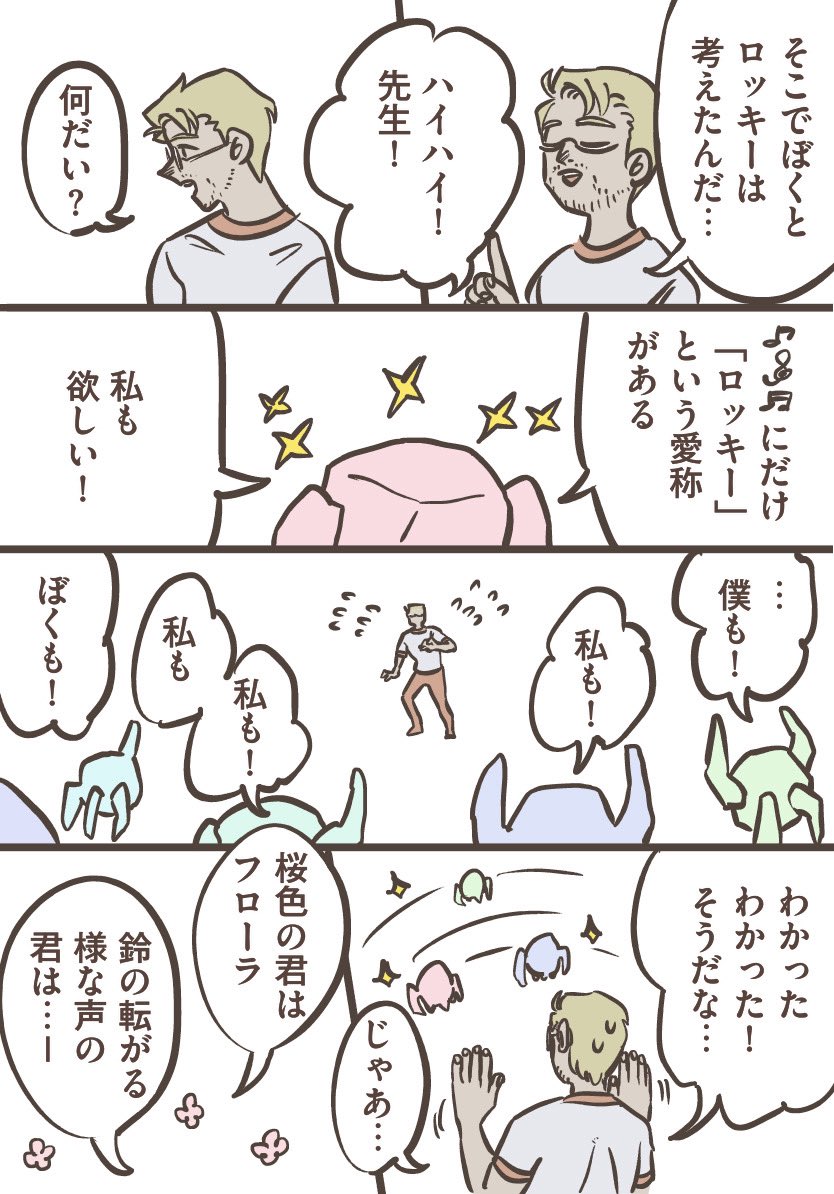 ｴﾋﾞ tweet media