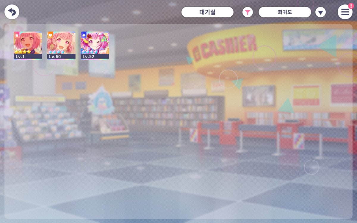 반동결) 사나 tweet media