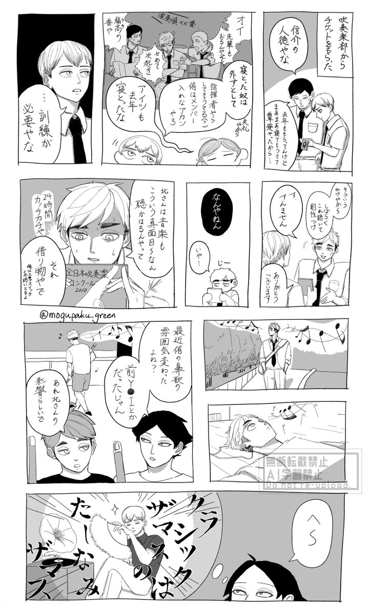 みどりこ tweet media