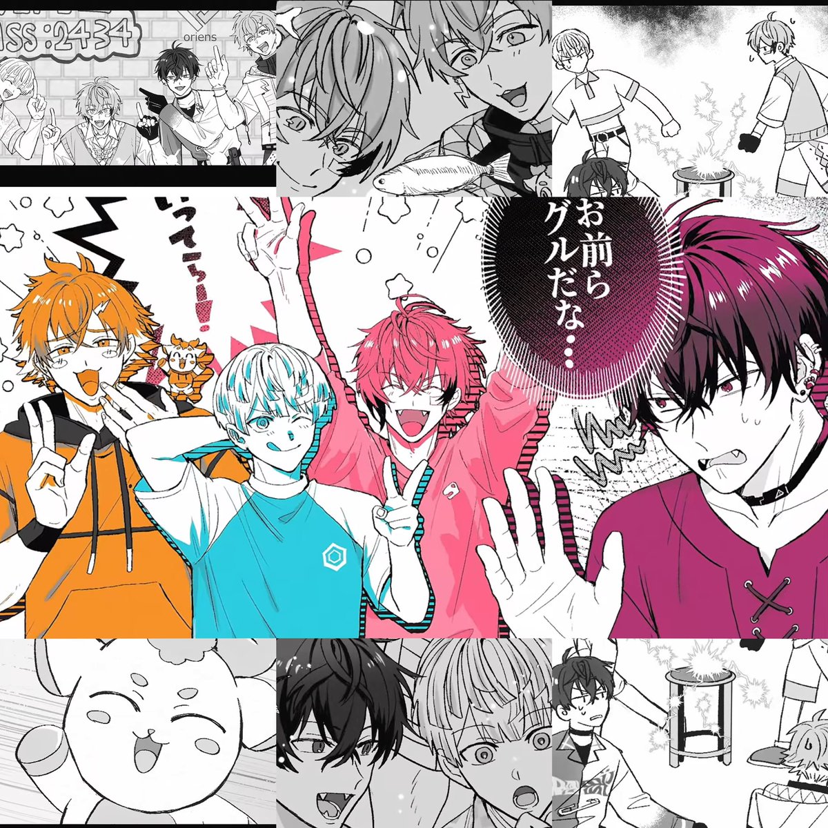 みそら tweet media