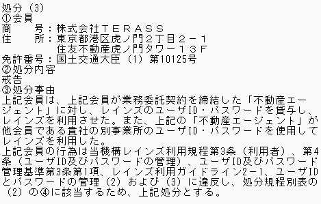 SUAN / スタートアップメディア🎈 tweet media