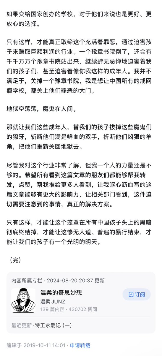 amber ଳ tweet media