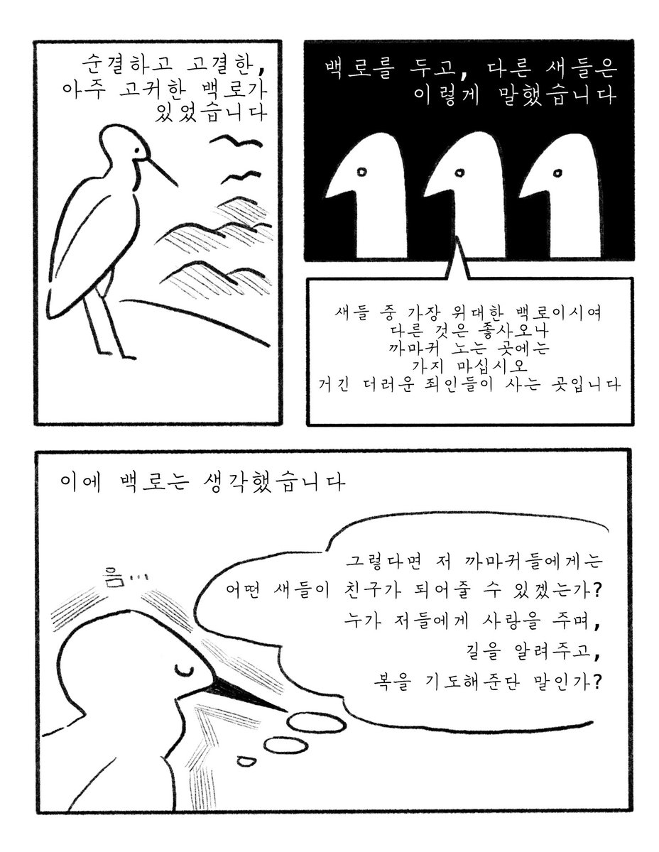 매사 tweet media