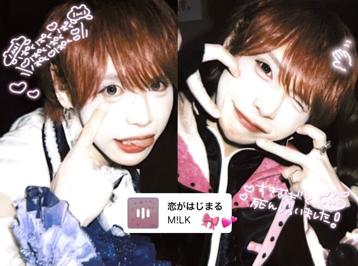 ՞֊ ̫ ֊՞♡ tweet media