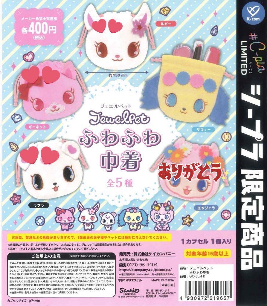 しゅがばに tweet media