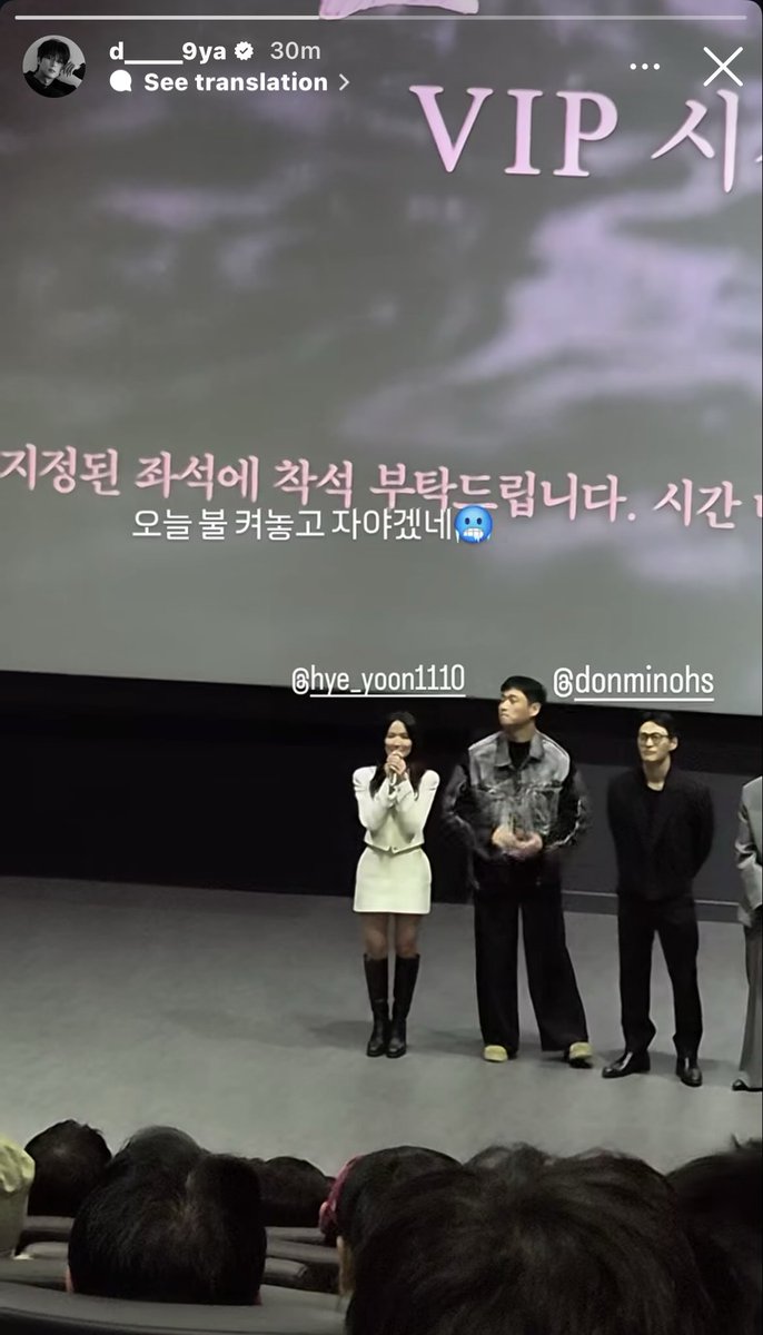 snowdrop team!! ❄️

yiseo: “it was so scary that i thought my heart would go out of my chest🧟”

dongoo: “i guess i’m going to sleep with lights on tonight🥶”