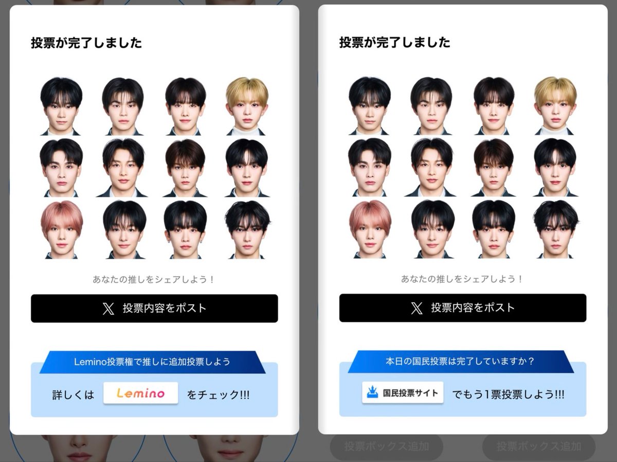 ましゅまろ⋈♡*。゚🍅🪐 tweet media